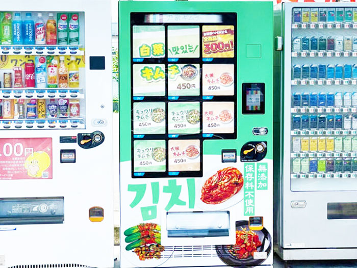 久御山町のキムチの自販機の画像