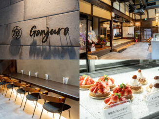 「権十郎 cafe」の画像