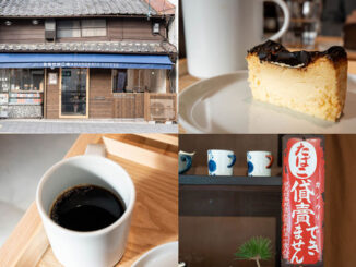 「MAMEBACO COFFEE 吉田たばこ店」の画像