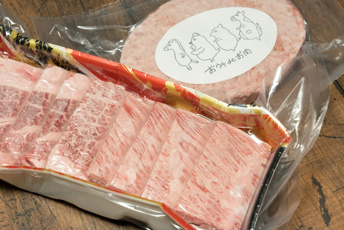 お肉専門無人販売所「おうちdeお肉」　肉画像