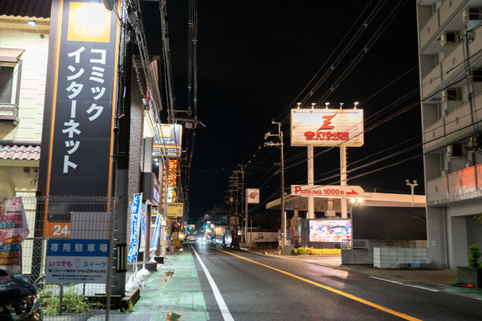 「いつでもスイーツ京都宇治店」の場所の画像