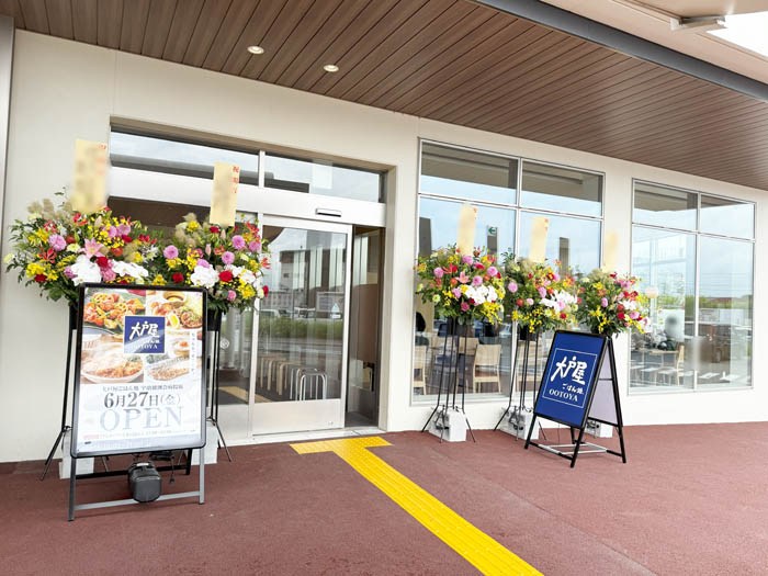 大戸屋ごはん処 宇治徳洲会病院店の外観画像
