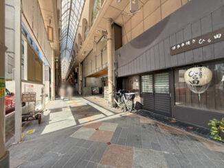 「あわしま堂 京都工場直売所」店舗前の画像