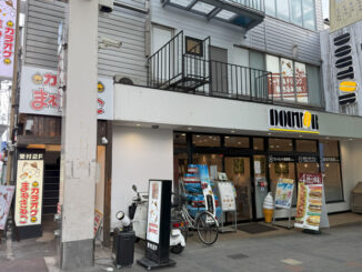 「カラオケ まねきねこ 伏見桃山店」の画像