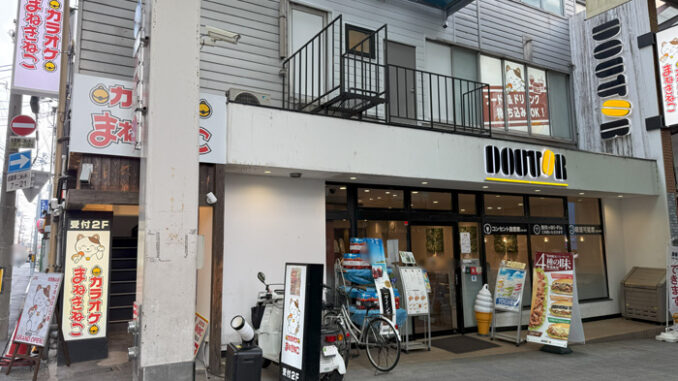 「カラオケ まねきねこ 伏見桃山店」の画像