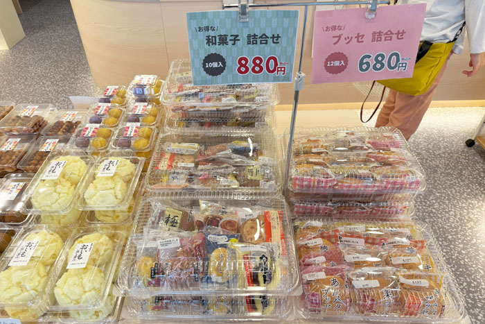 「あわしま堂 京都納屋町商店街店」の和菓子の詰合せの画像