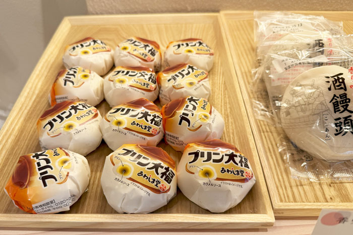 「あわしま堂 京都納屋町商店街店」のプリン大福の画像