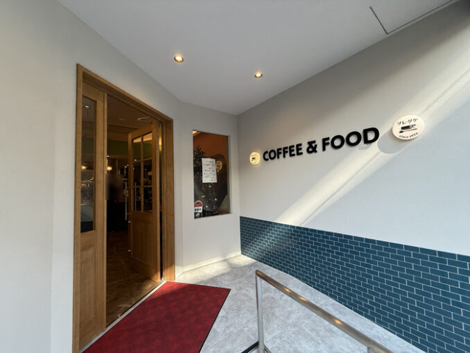 「喫茶クレタケ」入口の画像