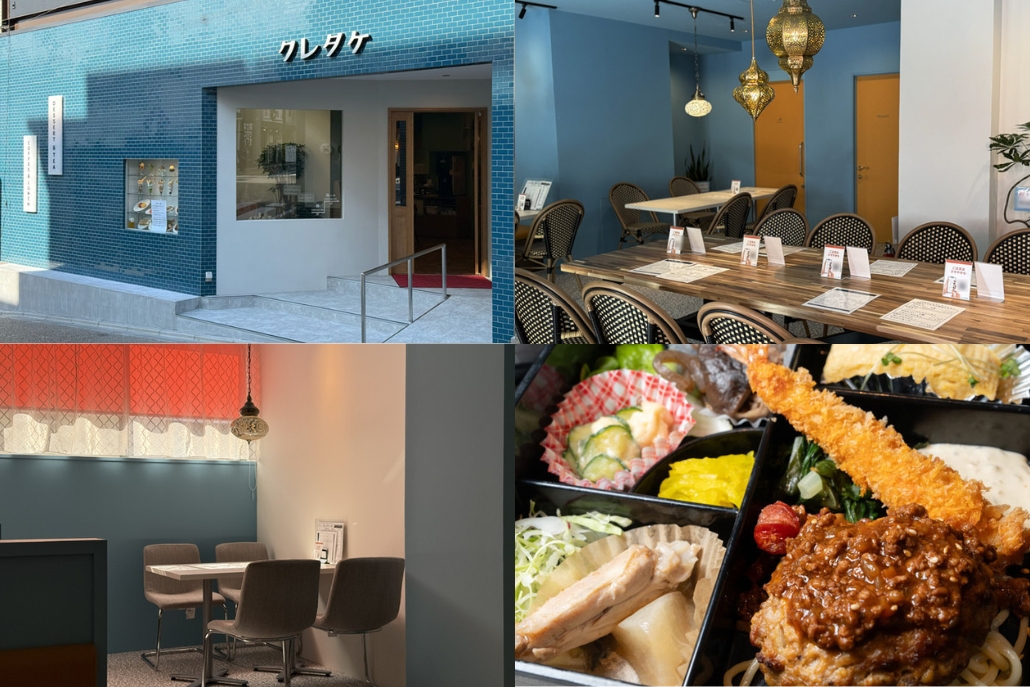 「喫茶クレタケ」の画像