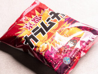 カラムーチョの画像