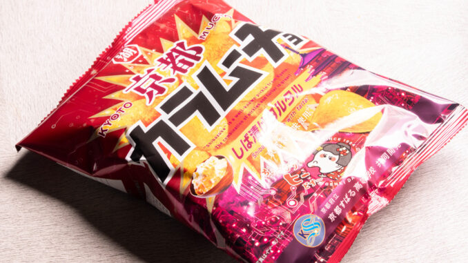 カラムーチョの画像