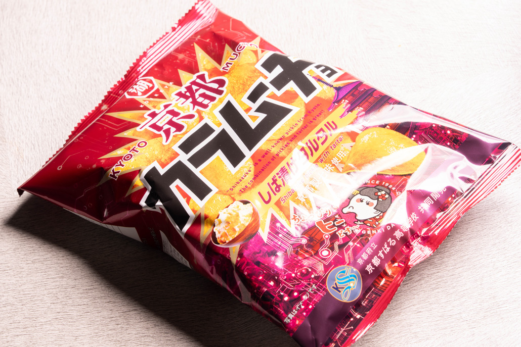 カラムーチョの画像