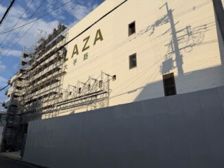 解体される「PLAZA（プラザ）大手筋」の画像