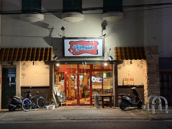 「TSUNAGU（ツナグ）」の画像