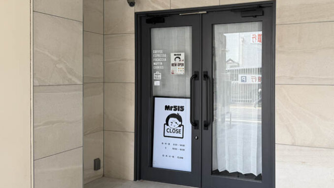 「MrSIS ー珈琲とフォカッチャとー」の画像