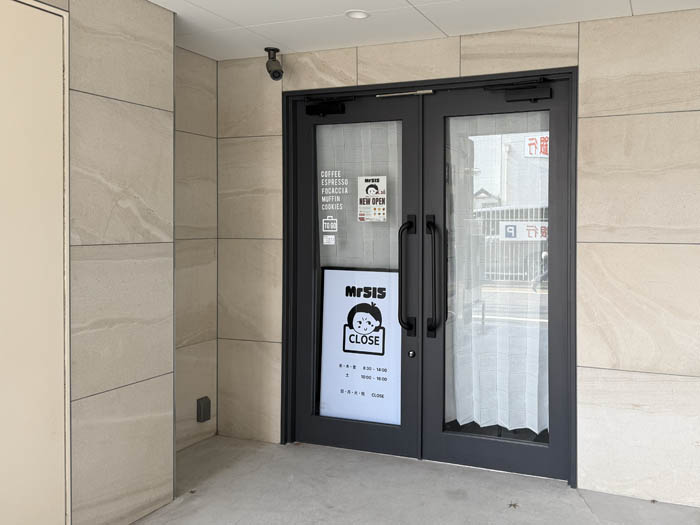 「MrSIS ー珈琲とフォカッチャとー」の画像