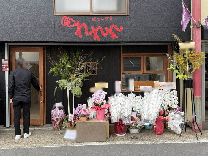 「ぱてぃすりー れれれ 伏見店」の画像