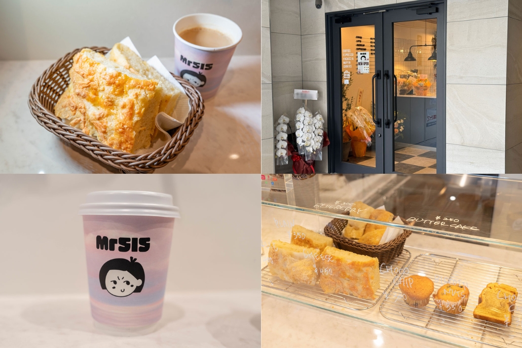 「MrSIS ー珈琲とフォカッチャとー」の画像