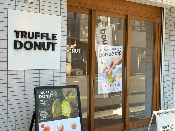 「京都 高辻通店」の画像