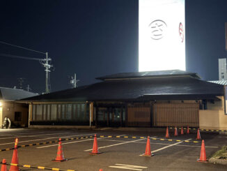 「ステーキのあさくま京都伏見店」の画像