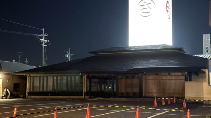 「ステーキのあさくま京都伏見店」の画像