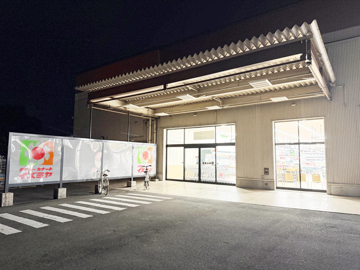 デイリーカナートイズミヤ羽束師店の画像