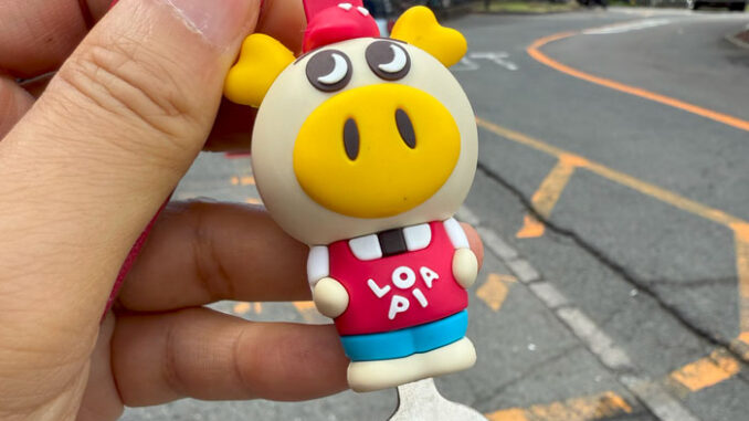 ロピタ君の画像
