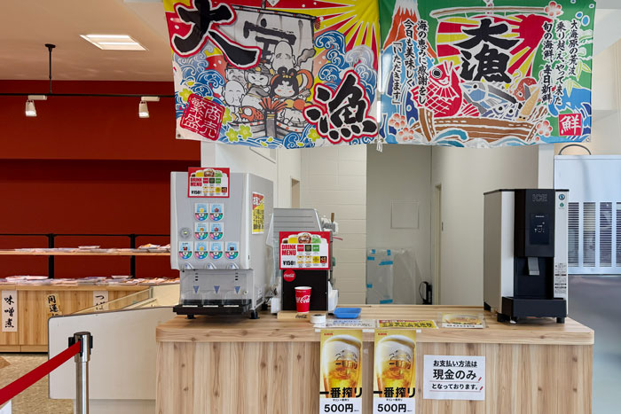 「umiya マルヤマ水産」ドリンクコーナーの画像