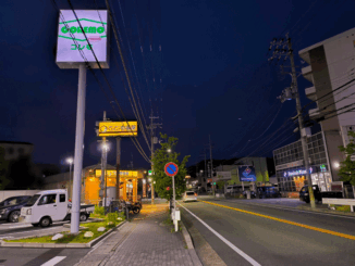 スーパー「コレモ石田店」前の画像１