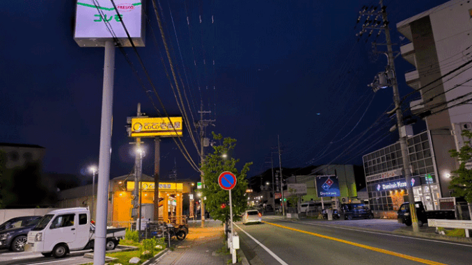 スーパー「コレモ石田店」前の画像１