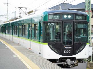 京阪電車の画像