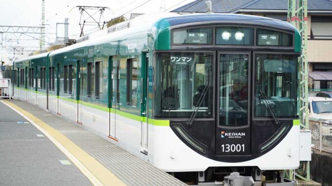 京阪電車の画像