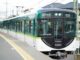 京阪電車の画像