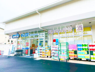 「ダックス伏見石田大山店」の画像