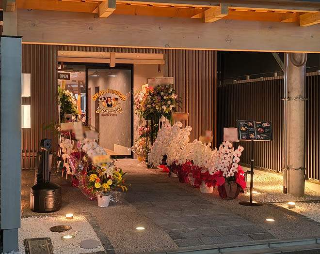 オープンした「BUFFALO HUNTER BLOOD KYOTO 京都伏見桃山店」の画像